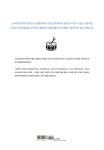 [중고] 스네어드럼의 정석 | 유상일.김태현.김보성 | 알라딘 [중고] 스네어드럼의 정석 | 유상일.김태현.김보성