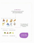 하루 10분 초등 영어탐험 : 단어편 1 (책 + MP3 CD 1장) : 알라딘
