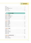 [중고] MOS 2016 워드 Expert | 알라딘 [중고] MOS 2016 워드 Expert