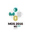 [중고] MOS 2016 워드 Expert | 알라딘 [중고] MOS 2016 워드 Expert