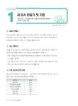 [중고] MOS 2016 워드 Expert | 알라딘 [중고] MOS 2016 워드 Expert