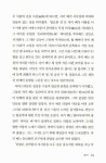 알라딘: [중고] 야쿠비얀 빌딩 [중고] 야쿠비얀 빌딩