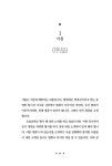알라딘: [중고] 법화경 강의 - 상 [중고] 법화경 강의 - 상