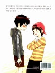 알라딘: [중고] 쌍둥이 때문에 생긴 일 [중고] 쌍둥이 때문에 생긴 일