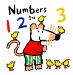 알라딘: [중고] 메이지와 함께 배워요 [중고] 메이지와 함께 배워요