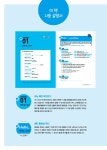 비즈니스 영어패턴 500 플러스 : 알라딘