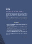 에스디 행정자문 솔루션 | 2018 공사공단 전공필기 행정학 | SD공사공단연구소 | 알라딘 2018 공사공단 전공필기 행정학 | SD공사공단연구소