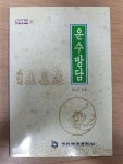 알라딘: [중고] 운수방담 [진리총서3] [중고] 운수방담 [진리총서3]