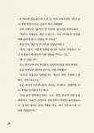 [중고] 건강한 급식이 먹기 싫어? : 알라딘