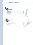2018 스포츠지도사 필기 단기완성 (2급 전문, 2급 생활) | 강명성.박두용 | 알라딘 2018 스포츠지도사 필기 단기완성 (2급 전문, 2급 생활)... 