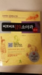 [중고] 삐뽀삐뽀 119 소아과 (2012년 개정10판) | 알라딘 [중고] 삐뽀삐뽀 119 소아과 (2012년 개정10판)