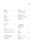 심플 자이스토리 고등 수학 (하) (2024년용) : 알라딘