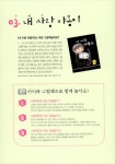 [중고] 그림책 미술놀이 120 | 김은숙 | 알라딘 [중고] 그림책 미술놀이 120 | 김은숙