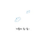 후 불어 봐 | 몸놀이 아기 그림책 5 | 김도아 글.그림 | 알라딘 후 불어 봐 | 몸놀이 아기 그림책 5 | 김도아 글.그림