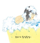 후 불어 봐 | 몸놀이 아기 그림책 5 | 김도아 글.그림 | 알라딘 후 불어 봐 | 몸놀이 아기 그림책 5 | 김도아 글.그림
