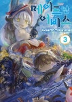 [전자책] [고화질] 메이드 인 어비스 03 | 츠쿠시 아키히토 | 알라딘 [고화질] 메이드 인 어비스 03 | 츠쿠시 아키히토