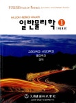 신착자료검색  : 호계도서관 호계도서관