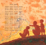 [중고] 자장자장 엄마 품에 | 알라딘 [중고] 자장자장 엄마 품에