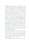 [중고] 절차탁마대기만성 : 알라딘
