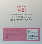 [중고] 우리 아기 까꿍! | 세바스티앙 브라운 글.그림 | 알라딘 [중고] 우리 아기 까꿍! | 세바스티앙 브라운 글.그림