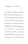 알라딘: [중고] 조선의 재발견 [중고] 조선의 재발견