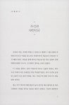알라딘: [중고] 조선의 재발견 [중고] 조선의 재발견