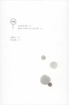 알라딘: [중고] 조선의 재발견 [중고] 조선의 재발견