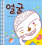 생각이 커지는 그림책 : 알라딘