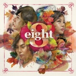 [중고] 에이트 (8eight) - 8eight [Mini Album] | 에이트 (8Eight) 노래 | 알라딘 [중고] 에이트 (8eight) - 8eight [Mini Album]... 