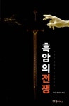 신착자료검색 : 호계도서관 호계도서관
