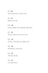 연못가 새 노래 : 알라딘