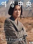 알라딘: 여성중앙 2017.11 여성중앙 2017.11