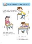 [중고] 국어 교과서 따라쓰기 1-2 : 알라딘