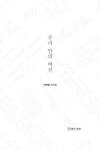 알라딘: 우리 안의 여신 우리 안의 여신