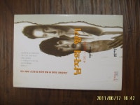 [알라딘][중고] 밝은세상/ 남자의 향기 2-노을빛 사랑 / 하병무 소설 -1999년
