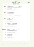 맛있는 중국어 新HSK 3급 (기본서 + 해설집 + 모의고사 2회 + 단어장 + 무료 동영상 강의 + 무료 MP3 파일) : 알라딘