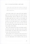 조지 오웰 | 박홍규의 호모 크리티쿠스 2 | 박홍규 | 알라딘 조지 오웰 | 박홍규의 호모 크리티쿠스 2 | 박홍규