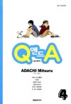 알라딘: [중고] 큐 & 에이 Q 앤드 A 4 [중고] 큐 & 에이 Q 앤드 A 4