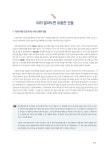 구움과자 | 럭셔리 홈베이킹 5 | 김지은 | 알라딘 구움과자 | 럭셔리 홈베이킹 5 | 김지은