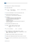 2018 hoa NCS기반 전산회계운용사 2급 필기 : 알라딘