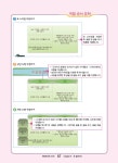알라딘: 2018 ITQ 파워포인트 2010 (스프링) 2018 ITQ 파워포인트 2010 (스프링)