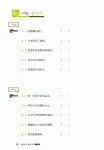 알라딘: [중고] 新HSK 한 권이면 끝 4급 듣기 [중고] 新HSK 한 권이면 끝 4급 듣기