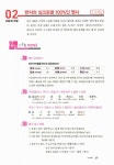 알라딘: [중고] 新HSK 한 권이면 끝 4급 독해 [중고] 新HSK 한 권이면 끝 4급 독해