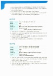 알라딘: [중고] 新HSK 한 권이면 끝 4급 독해 [중고] 新HSK 한 권이면 끝 4급 독해