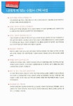 알라딘: [중고] 新HSK 한 권이면 끝 4급 쓰기 [중고] 新HSK 한 권이면 끝 4급 쓰기