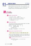 알라딘: [중고] 新HSK 한 권이면 끝 4급 쓰기 [중고] 新HSK 한 권이면 끝 4급 쓰기