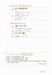알라딘: [중고] 新HSK 한 권이면 끝 4급 쓰기 [중고] 新HSK 한 권이면 끝 4급 쓰기