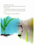 [중고] 꽃이 들려주는 아름다운 이야기 | 오차담 | 알라딘 [중고] 꽃이 들려주는 아름다운 이야기 | 오차담