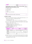 알라딘: 2018 해커스 주택관리사 기본서 2차 공동주택관리실무 - 전2권 2018 해커스 주택관리사 기본서 2차 공동주택관리실무 - 전2권