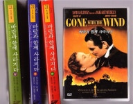 [알라딘][중고] 바람과 함께 사라지다 (책3권+ DVD)-책과DVD 혼합상품